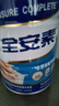 雅培全安素900g全營(yíng)養配方粉中老年成人奶粉補充營(yíng)養維生素膳食纖維WD 全安素麥香味900g*2罐 曬單實(shí)拍圖