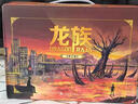 【禮盒套裝】龍族1-3修訂版限量禮盒全套共5冊(cè)火之晨曦悼亡者之瞳黑月之潮上中下贈(zèng)限量書簽張明信片7張江南龍族動(dòng)畫原著 曬單實(shí)拍圖