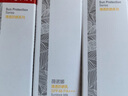 薇諾娜林高遠(yuǎn)同款清透防曬乳50gSPF48PA防曬霜隔離護(hù)膚品 曬單實(shí)拍圖