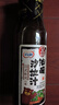 百利 0脂肪0蔗糖油醋汁沙拉醬 蔬菜水果輕食調(diào)味品日式和風(fēng)口味 250g 曬單實拍圖