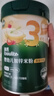 英氏嬰幼兒米粉番茄牛肉加鋅營養(yǎng)米粉寶寶輔食米糊3階258g 10月+ 曬單實(shí)拍圖