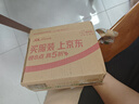 紐曼（Newman）N99三防老人手機4G全網(wǎng)通雙卡雙待大電池超長待機大字大聲大按鍵老年人手機 備用功能機黑色 曬單實拍圖