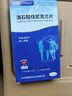 威立戒酒石酸伐尼克蘭片威力戒啟動(dòng)裝 0.5mg*11片+1.0mg*14片/盒 曬單實(shí)拍圖