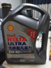 殼牌（Shell）機油全合成機油5w-40(5w40) API SP級 4L 2代灰殼 京東養(yǎng)車 曬單實拍圖