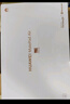 HUAWEI MatePad Air 12英寸2024款 國(guó)家補(bǔ)貼15% 華為平板電腦2.8K高刷全面屏 8+256GB 煙云灰 曬單實(shí)拍圖