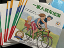 【點(diǎn)讀版】0-3歲好性格養(yǎng)成繪本 小雷歐 全套30冊(cè) 幼兒園寶寶自信心培養(yǎng)書(shū)籍人際社交情緒管理親子早教圖畫書(shū)幼兒睡前故事書(shū) 曬單實(shí)拍圖