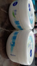 妮維雅（NIVEA） 面霜大白罐男女護膚品補水保濕滋潤防干燥身體乳護手霜潤膚霜 （家庭裝）柔美潤膚霜200ml*2 曬單實(shí)拍圖