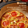 京東京造五味披薩組合1260g(180g*7)早餐兒童半成品芝士披薩空氣炸鍋速食 曬單實拍圖