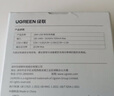 綠聯(lián)18W充電頭USB充電器QC3.0快充插座頭適用小米蘋(píng)果安卓紅米榮耀華為Mate60/50/vivo/iPhone16/15/14 曬單實(shí)拍圖