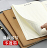【全網(wǎng)低價(jià)】嘉然恒 5本裝A4會(huì )議記錄本筆記本本子加厚牛皮紙封面辦公商務(wù)會(huì )議記錄表線(xiàn)裝記事本摘錄本 曬單實(shí)拍圖