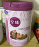 至臻4段A2奶源兒童成長(zhǎng)奶粉800g*4(2米11)CBP骨骼發(fā)育3周歲以上 曬單實(shí)拍圖