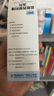 [澳博達] 鹽酸西替利嗪滴劑10ml:0.1g*20ml/盒 曬單實拍圖