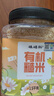 硃碌科 有機糙米3斤罐裝 東北糙大米 胚芽米玄米主食伴侶量販裝東北雜糧 曬單實拍圖