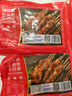 大希地安格斯牛肉串240g*3袋+羊肉串240g*2袋 腌制入味燒烤露營食材 曬單實(shí)拍圖