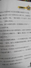 特種兵學(xué)校：第三季（套裝9-12冊）一年級二年級三年級四五六年級課外閱讀書(shū)籍 培養孩子團隊合作能力-抗挫折能力-自信心-獨立性-責任感 課外閱讀 閱讀 課外書(shū)省錢(qián)卡 曬單實(shí)拍圖