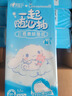 心相印抽紙懸掛式 云感柔膚三麗鷗IP款4層320抽*4提 擦手紙掛抽紙巾箱裝 曬單實(shí)拍圖