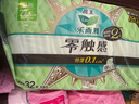樂(lè )而雅花王零觸感超絲薄22.5cm衛生巾3包裝96片 日用姨媽巾超薄特薄囤貨 曬單實(shí)拍圖
