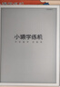 小猿學練機S2Pro《趁早禮盒》【國家補貼500元】猿輔導AI學習機 2025煥新升級 學習平板輔導機 6+128G 曬單實拍圖