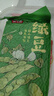 燕之坊 綠豆新貨綠豆湯糕沙原料五谷雜糧粗糧 粥米伴侶可煲煮粥解暑配料 綠豆460g*1袋 曬單實拍圖