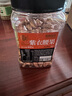 每果時(shí)光紫皮腰果仁400g原味罐裝堅果炒貨干果越南去皮休閑零食 曬單實(shí)拍圖
