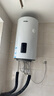 海爾（Haier）豎式熱水器100升陽(yáng)臺壁掛式可加裝太陽(yáng)能集熱一級能效省電2200W速熱電熱商用大容量補貼20% 80L 【W(wǎng)IFI款】長(cháng)效保溫/8年鎂棒免換 曬單實(shí)拍圖