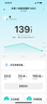 米家（MIJIA）小米智能八電極體脂秤S800體重管理家用體重秤電子秤雙頻精準檢測 支持藍牙連接 曬單實(shí)拍圖