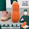 潔麗雅手術(shù)室洞洞鞋男士夏季外穿防滑沙灘涼鞋厚底EVA防臭醫用拖鞋男 米色 【蜂窩防滑、久站不累】 40-41 【適合39-40碼】 曬單實(shí)拍圖