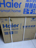 海爾（Haier）空調(diào)凈省電小紅花1.5匹 新一級(jí)能效節(jié)能變頻快速冷暖 內(nèi)外機(jī)自清潔臥室掛機(jī) 國家補(bǔ)貼20% 1.5匹 一級(jí)能效 優(yōu)戀35KTA 曬單實(shí)拍圖