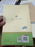 【新華書(shū)店正品】紅巖 七年級上下冊 名著(zhù)閱讀課程化叢書(shū) 語(yǔ)文教材配套閱讀 初中初一二三必讀課外書(shū)課外閱讀 原著(zhù)無(wú)刪減版 人民教育出版社 七年級上冊·西游記上下2本（升級版） 曬單實(shí)拍圖