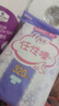 FREE超薄觸感日夜衛(wèi)生巾組合姨媽巾套裝11包73片(日用50片+夜用23片) 曬單實(shí)拍圖