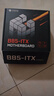 華南金牌B85迷你ITX電腦主板17x17MINI小工控LGA1150小主板 B85-ITX單主板 曬單實(shí)拍圖