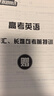 北京高考真題匯編2026北京市各區模擬及真題精選語(yǔ)文數學(xué)英語(yǔ)歷史地理模擬試題匯編試卷2025秋高中高三3刷題高考真題復習資料 北京高考英語(yǔ)（2026新版） 曬單實(shí)拍圖