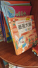 小羊上山兒童漢語(yǔ)分級讀物第1級（套裝共10冊）3-6歲兒童繪本識字書(shū)幼兒園推薦分級閱讀睡前故事書(shū)暑假作業(yè) 一升二暑假銜接 小升初暑假銜接 曬單實(shí)拍圖