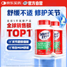 Move Free益節(jié)氨糖軟骨素鈣片綠瓶120粒 維骨力中老年美國進(jìn)口【粉絲專享】 曬單實拍圖