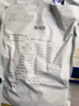 梅派威帝諾脫霉劑霉可消后羿添加劑防飼料霉變豬藥雞鴨牛羊 霉可凈1袋裝 曬單實(shí)拍圖