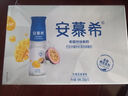 伊利安慕希芒果百香果味風(fēng)味酸奶整箱常溫牛奶乳品兒童早餐高端禮盒裝 芒果百香果230gx10瓶x1箱5月產(chǎn) 曬單實(shí)拍圖