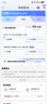 中國電信5G大流量卡電話(huà)卡手機卡無(wú)線(xiàn)上網(wǎng)卡WIFI寬帶卡手表卡星卡大王卡 29元包全國20G達量降速+全國1000分鐘通話(huà) 曬單實(shí)拍圖