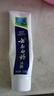 云南白藥牙膏清新口氣牙齦護(hù)理減輕牙齦問題 薄荷香型 【嘗鮮裝】 150g*2支 (共300g) 曬單實(shí)拍圖