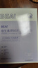 BEAIB5積雪草面膜深度補水保濕提亮膚色曬后修復(fù)抗皺緊致敏感肌男女士 曬單實拍圖