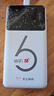 華正易尚隨身wifi三網(wǎng)通用可移動(dòng)無(wú)線上網(wǎng)支持5G/4G設(shè)備卡路由器車載便攜2025款免插卡隨行全國(guó)通用流量 曬單實(shí)拍圖