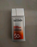 歐萊雅男士專(zhuān)用高倍防曬霜乳隔離SPF50+戶(hù)外軍訓抗曬黑紫外線(xiàn)護膚品學(xué)生 曬單實(shí)拍圖