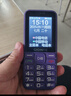 金立（Gionee）老年人手機(jī)4G全網(wǎng)通老年機(jī)全新款超長待機(jī) 大字體大聲音大按鍵學(xué)生老人專用備用功能機(jī)G510 黑色 曬單實(shí)拍圖