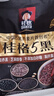 桂格（QUAKER）5黑混合即食燕麥片518克 添加黑芝麻 零添加白砂糖 曬單實(shí)拍圖