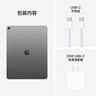 Apple/蘋(píng)果iPad Air 13英寸 M3芯片2025年款 平板電腦 (256GB WLAN版/學(xué)習辦公娛樂(lè ))星光色 曬單實(shí)拍圖