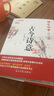 北京四中語(yǔ)文課：古今詩(shī)意+經(jīng)典常談（全2冊）語(yǔ)文八年級教材推薦閱讀，講透30個(gè)學(xué)生要會(huì )的古詩(shī)鑒賞考點(diǎn) 曬單實(shí)拍圖