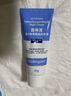 露得清（Neutrogena）三抗超A醇面霜早C晚A晚霜抗皺修護(hù)10ml護(hù)膚禮物-體驗(yàn)裝 曬單實(shí)拍圖