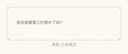 蘭蔻新品是我水光氣墊#N10粉底液水潤遮瑕化妝品教師節(jié)禮物生日送女友 曬單實(shí)拍圖
