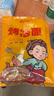 云山半 東北烤冷面615g 10片裝 含冷面醬包 方便食品速食朝鮮特色小吃 曬單實(shí)拍圖