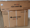 格力（GREE）云錦三代1.5匹 新一級能效變頻 臥室壁掛式省電空調(diào)掛機 冷酷外機KFR-35GW/NhAe1BAt家電國家補貼 曬單實拍圖