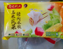 灣仔碼頭薺菜豬肉水餃1800g90只 早餐夜宵速凍餃子面點(diǎn)生鮮半成品 曬單實(shí)拍圖